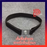 ราคา เข็มขัดตำรวจสายถัก ตีนตุ๊กแก หัวเข็มขัดตราโล่ หัวใหญ่ แบบเกี่ยว (17470747088)