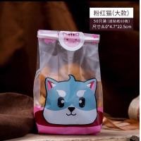 ราคา ถุงซีลขยายข้าง ถุงใส แพค50ใบ มี2ขนาด ถุงใส่คุกกี้ ถุงขนม ถุงลายน่ารักๆ ถุงใส่ของ ถุงพลาสติกใส ถุงจีบขยายข้าง ถุงหูกระต่าย ถุงผูก (21310259427)