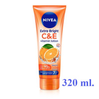ราคา โลชั่นนีเวีย NIVEA C A และ C E 10 ซูเปอร์ โลชั่น NIVEA Extra White C E and C A 10 Super 320 ml (20724554305)