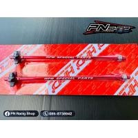 ราคา น๊อตยึดขาแบต HPD ขนาด 8 มิลลิเมตร ใส่ได้ทุกรุ่น งานแท้ (14688040234)