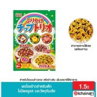 ราคา ผงโรยข้าว ผงโรยข้าวญี่ปุ่น สำหรับโรยบนข้าวสวย หรือข้าวต้ม เพิ่มรสชาติให้อาหาร หอม อร่อย (20623584381)