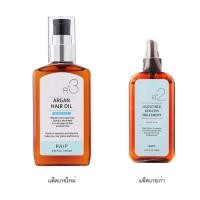 ราคา Raip R3 Argan Hair Oil (19818610342)