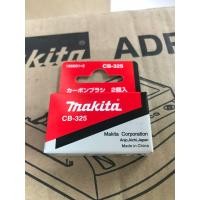 ราคา แปรงถ่าน CB 325 ของแท้ จาก MAKITA Original Part (19703596293)