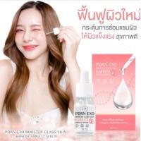 ราคา โปร เเอมพลู 2 in1 ผิวใสหน้ากระจก เซรั่มหน้าฉ่ำ Zerlinda PDRN EXO Glass SKIN Ampoule Serum (20224885750)