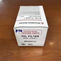 ราคา กรองน้ำมันเครื่อง มิตซูบิชิ ไซโคลน K14 L200 L300 สตราด้า2 5 K64 แท้ รหัส MD069782 (13414846554)