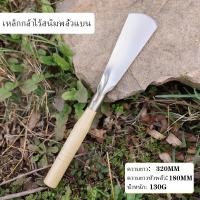 ราคา PG ขุดดิน ถอนหญ้า อุปกรณ์ปลูกต้นไม้ พลั่วขุดดิน เสียมกึ่งมีด เครื่องมือทำสวน ขนาดเล็กมินิ (20522862432)