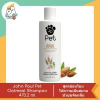 ราคา John Paul Pet แชมพูสำหรับสัตว์เลี้ยง ขนาด 473 2 ml (16390423560)