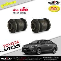 ราคา บูชปีกนก ล่าง เล็ก ใหญ่ TOYOTA ALL New Vios 13 ออลนิว วีออส 13 ยี่ห้อ RBI บู๊ชปีกนก มีตัวเลือก ล่าง เล็ก ใหญ่ (20805366579)