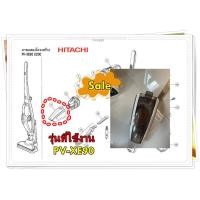ราคา อะไหล่ของแท้ อะไหล่เคสกล่องเก็บฝุ่นเครื่องดูดฝุ่นฮิตาชิ HITACHI PV XE90 005 รุ่น PV XE90 (12989861295)