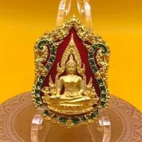 ราคา พระพุทธชินราชศตวรรษบารมี เนื้อเนื้ออาบทองเงาด้าน ลงยาสีแดง (16206273908)