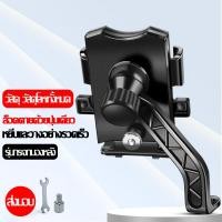 ราคา HomooCar ที่จับมือถือมอเตอร์ไซค์ ขาตั้งมือถือ ที่จับโทรศัพท์ ที่ยึดโทรศัพท์มอเตอร์ไซค์ ขาจับโทรศัพท์ ที่วางโทรศัพท์มอเตอร์ไซค์ E35 (18193758897)