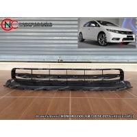 ราคา ช่องลมกันชนหน้า HONDA CIVIC FB ปี2014 2015 แท้ มีร่องใส่คิ้ว (21113082108)