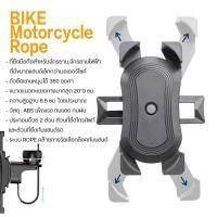 ราคา TOP Supershop ที่วางมือถือ ขายึดโทรศัพท์ ที่จับมือถือ ขาตั้งมือถือ สำหรับจักรยาน รถมอเตอร์ไซค์ รถแฮนด์ขนาดเล็ก L 655 Bike (10184315510)