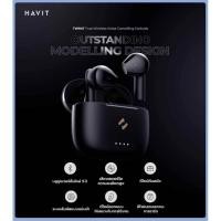 ราคา หูฟังไร้สาย True wireless หูฟังเสียงดีมาก Havit Tw947 เบสแน่น เสียงคมชัด ใส่สบาย ไม่เจ็บหู มีไมค์ในตัว พูดคุยได้ชัดเจน ไม่หลุดง่ายๆ Bluetooth 5 3 ตัดเสียงรบกวนได้ Noise cancelling Earbuds (20136994120