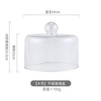 ราคา ฝาครอบแก้วใสถาดผลไม้ฝาครอบเค้กชายามบ่ายถาดโชว์ถาดไม้ใส่ขนมหวานถาดใส่เค้กถาดลองชิมผลไม้ (20034571096)