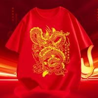 ราคา 2024 ใหม่ พร้อมส่ง เสื้อตรุษจีนลายมังกรทอง ผ้าCotton 100 ใส่ได้ ทั้ง ชาย ใส่สบาย ไม่หด ไม่ย้S 5XL (21226863180)