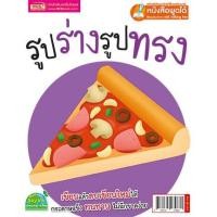 ราคา แฟลชการ์ดกระดาษแข็ง 5 หมวดการเรียนรู้ Flash Card การ์ดคำศัพท์ (14665005292)