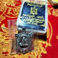 ราคา เต่าเรือนหลวงปู่แสนรุ่นแสนรวยไม่หยุด (19985438637)