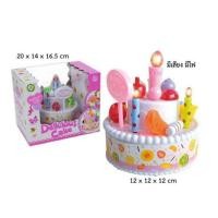 ราคา Delicious Cake เค้กวันเกิด มีเสียง มีไฟ (12562124232)