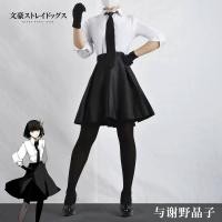 ราคา COSER 77 Bungo Stray Dogs Daizai Osamu Nakahara Chuuya Yosano Akiko Akutagawa Ryunosuke Edogawa Ranpo สําหรับผู้ชาย bungou stray dogs Gogol cosplay ชุดเครื่องแต่งกายคอสเพลย์ (18957949275)