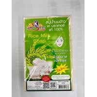 ราคา สบู่น้ำนมข้าว K Brother ยกแพ็ค 12 ก้อน กลิ่นหอม (21228273186)