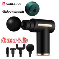 ราคา ปืนนวด เครื่องนวไฟฟ้า ปืนนวดไหล่ เครื่องนวดปืน เครื่องนวดแบบสั่น muscle massage gun ปืนนวดกล้ามเนื้อไฟฟ้า เครื่องนวดหลัง เครื่องนวดมือ ใช้งาน6 ระดับ (20878108001)
