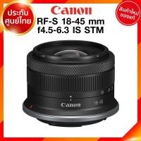 ราคา Canon RF S 18 45 f4 5 6 3 IS STM Lens เลนส์ กล้อง แคนนอน JIA ประกันศูนย์ 2 ปี เช็คก่อนสั่ง จาก kit (16088018441)