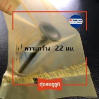 ราคา วาล์วไอดี วาล์วไอเสีย มีให้เลือก ซูซูกิ สแมช จูเนียร์ สแมชเรโว่ สแมชดี สแมชโปร เบสท์125 (19540546871)