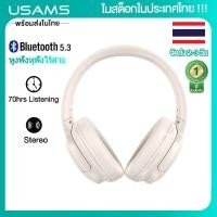 ราคา USAMS ไร้สายหูฟังบลูทูธมีไมค์ BT5 3 Headphones Audio 3D Stereo Surround Bass Deep Bass Bluetooth Headset Bluetoot5 0 Over The Ear Gaming Earphone (21238175068)