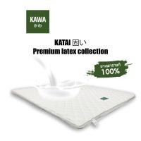 ราคา Kawa ที่นอนยางพารา Katai ที่นอนญี่ปุ่น ที่นอนพับได้ ที่นอน ที่นอนกันไรฝุ่น futon ที่นอนยางพาราแท้ 100 (16299691395)
