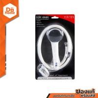 ราคา กะรัต ฝักบัวพร้อมสาย PVC รุ่น BA03 50 สีขาว ZWF (11049964699)