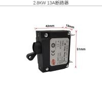 ราคา เครื่องปั่นไฟเบนซิน13A 23A 32a45a เบรกเกอร์2 8kw6 5kw สวิตช์ป้องกันไฟดับเปิดโล่ง (16932955535)