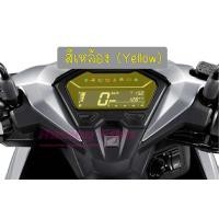 ราคา ฟิล์มกันรอยเรือนไมล์ Click 125i 150i 2018 2020 Click 160 (6936554184)