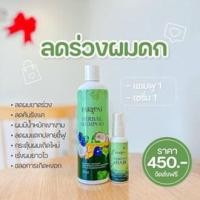 ราคา พร้อมส่ง ส่งฟรี แฟรี่ปาย Fairypai เคราตินเข้มข้น เซรั่ม แชมพู ทรีทเม้นท์ บำรุงผม เร่งผมยาว ลดผมเสีย ผมมีน้ำหนัก (17378908112)