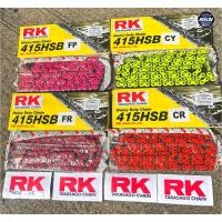 ราคา โซ่ RK 415 HSBแท้ พร้อมข้อต่อ แบบกิ๊ฟไม่มีโอริง 1 ข้อ 130ข้อ ต้องใส่สเตอร์415เท่านั้น พร้อมสติ๊กเกอร์RK 1 แผ่น RK (19481944871)