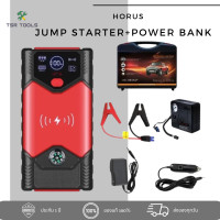 ราคา HORUS เครื่องจั๊มสตาร์ท แบตสำรอง POWER BANK และ WIRELESS CHARGER รุ่นชาร์จไร้สาย กำลังไฟฟ้า 59800mAh พร้อมกล่องอุปกรณ์ครบ สีแดง รุ่น HR 12V 58 (21197838996)