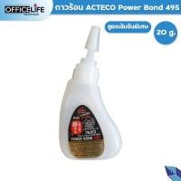 ราคา กาวร้อน ก้อนร้อนญี่ปุ่น Alteco Power Bond 495 สูตรเข้มข้น 20 g 1 หลอด (21115637737)