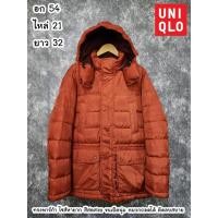 ราคา เสื้อโค้ทขนเป็ด กันหนาว ใส่เที่ยวต่างประเทศ กันหิมะ ติดลบ ไซส์หน้าผ้า 54565860 นิ้ว XL 5XL ไซส์หายาก (20874213007)