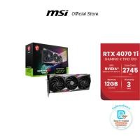 ราคา MSI GeForce RTX 4070 Ti GAMING X TRIO 12G การ์ดจอแสดงผล (21323054402)