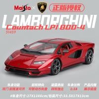 ราคา ของตกแต่งโมเดลรถโลหะผสมแท้ดั้งเดิม1 18 Lamborghini Countach Lpi 800 4 (21212365502)