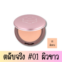 ราคา มีให้เลือก 2 เฉดสี Ustar Zignature Light Diffusion 3G SPF25 PA 11 5g ยูสตาร์ ซิกเนเจอร์ ไลท์ ดิฟฟิวชั่น ทรีจี 11 5กรัม (20670414627)