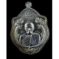 ราคา วัตถุมงคลหลวงพ่อคูณปริสุทฺโธวัดบ้านไร่รุ่นมังกรคู่สมปรารถนาNumber592year2557เนื้อทองแดงรมดำมีหมายเลขมีโค๊ตชัดเจน สวยงามพุทธคุณรับประกันแท้100 ตามกฎคะ (7835039393)