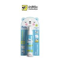 ราคา Kanda Frangrance Free Anti Pollution and UV Spray 45ml กันดะสเปรย์กันแดดสูตรไม่มีน้ำหอมขวด 45มล (17672339806)