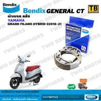 ราคา ผ้าเบรค GRAND FILANO HYBRID ปี2018 21 BENDIX แท้ (17249512671)