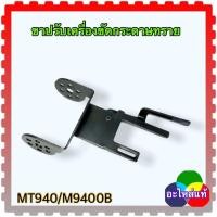 ราคา MAKITA Maktec แท้ อะไหล่ เครื่องขัดกระดาษทราย MT940 MT941 M9400B มากีต้า ขัดไม้ เครื่องขัด (12741572249)