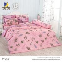 ราคา Toto ผ้าปูที่นอน โตโต้ ขนาด 3 5 ฟุต จำนวน 3 ชิ้น 5 และ 6 ฟุต จำนวน 5 ชิ้น ลายสีพื้น ลายธรรมดา 1 (12494443175)