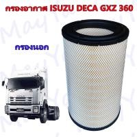 ราคา กรองอากาศเครื่อง กรองนอกและกรองใน ISUZU DECA GXZ360 หัวลาก รถพ่วง อีซูซุ (17223807064)