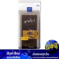 ราคา กาแฟเกล็ด 100 2 กรัม 50ซอง เขาช่อง Khao Shong Agglomerated Instant Coffee กาแฟสำเร็จรูป กาแฟซอง กาแฟชง เครื่องดื่มซอง เครื่องดื่มสำเร็จรูป (16246535422)