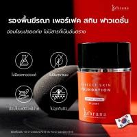 ราคา รองพื้นเกาหลี keerana (17798167424)