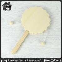 ราคา ป๋องแป๋ง ระบายสี ของเล่นมีเสียง โรงเล่น พิพิธภัณฑ์เล่นได้ (12379209114)